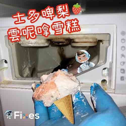 兵団キッチン🍦ストロベリーバニラアイスクリーム